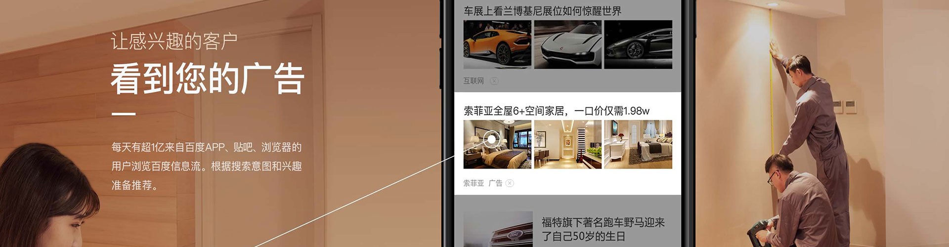 盈江头条信息流