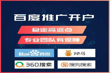 实战经验：百度SEM优化案例教你如何打造爆款广告